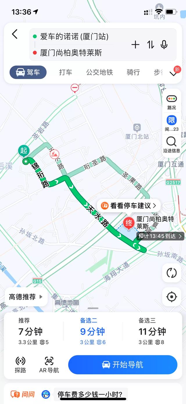 汽车之家smart二手车（向往天空自由的小可爱）(2)