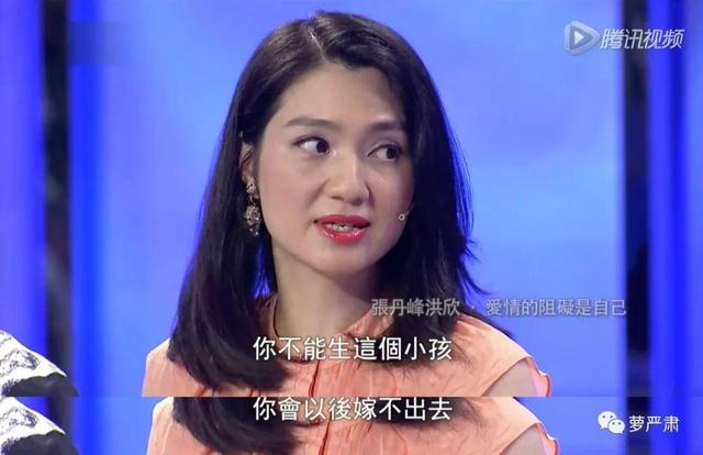 张丹峰妻子洪欣现状（张丹峰的妻子终于发声了）(46)