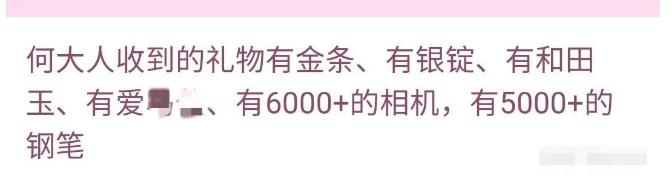 何炅一家四口全家福曝光 20年来拼命护着4兄妹(10)