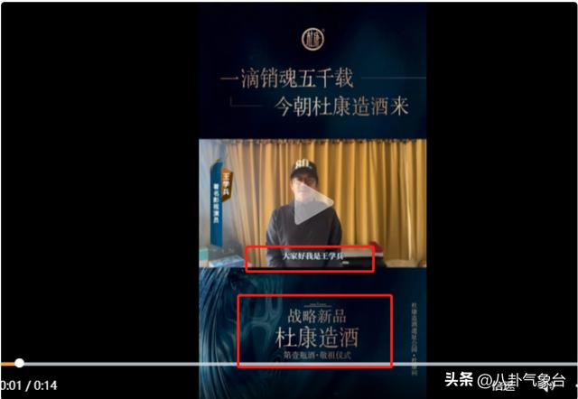 王学兵大漠戈壁(王学兵与孙宁离婚10年后)(1)