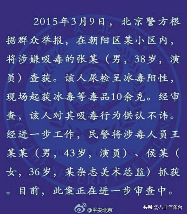 王学兵大漠戈壁(王学兵与孙宁离婚10年后)(41)