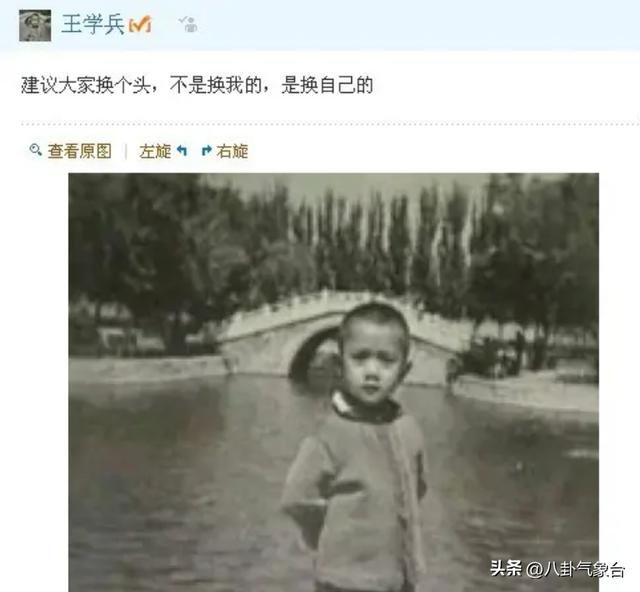 王学兵大漠戈壁(王学兵与孙宁离婚10年后)(4)