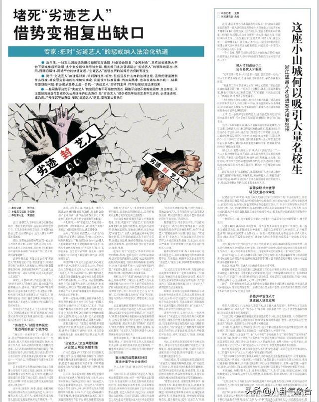 王学兵大漠戈壁(王学兵与孙宁离婚10年后)(3)