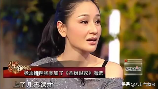 王学兵大漠戈壁(王学兵与孙宁离婚10年后)(21)