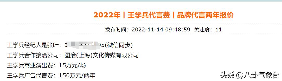 王学兵大漠戈壁(王学兵与孙宁离婚10年后)(45)