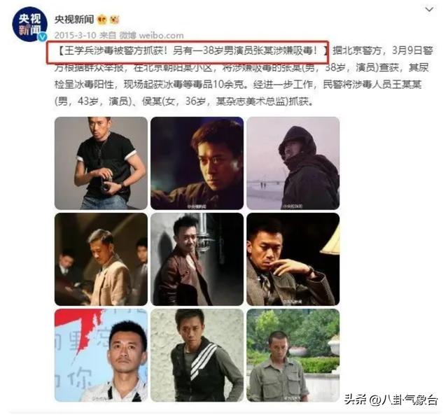 王学兵大漠戈壁(王学兵与孙宁离婚10年后)(2)