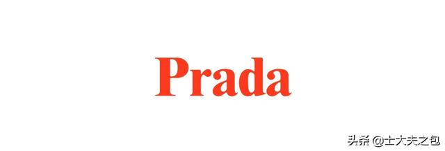 各大品牌看秀穿衣风格prada（第十五期时尚）(1)