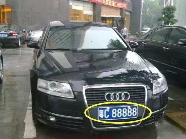 粤b88888是哪个老总的车（粤G88888原来在他这里）(10)