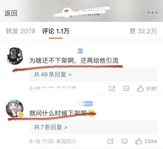 张翰最新绯闻消息 娱乐圈好乱咸猪手(9)