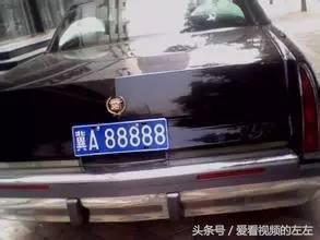 新a88888的车牌贵不贵（各省的A88888车牌都在谁手上）(9)