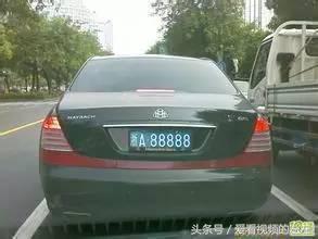 新a88888的车牌贵不贵（各省的A88888车牌都在谁手上）(8)