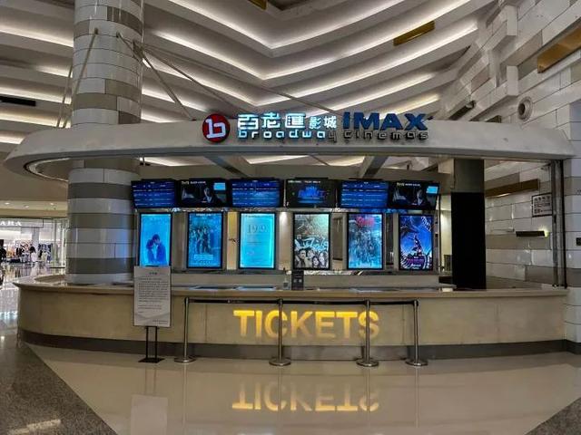 杭州几家imax（杭州第一家IMAX电影院即将歇业）(3)