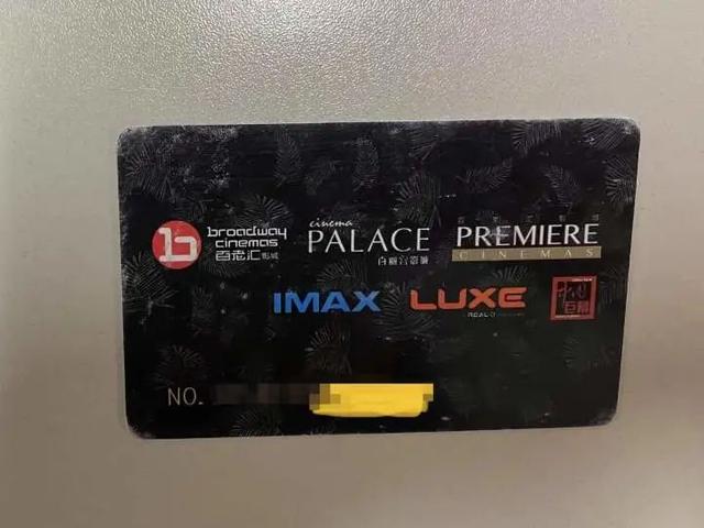 杭州几家imax（杭州第一家IMAX电影院即将歇业）(4)