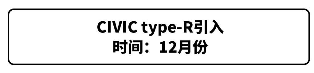 本田全新cr-v或将上市（全新CR-V将于9月份上市）(16)