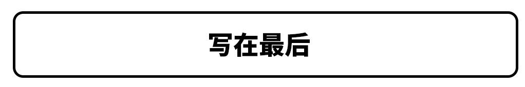 本田全新cr-v或将上市（全新CR-V将于9月份上市）(18)