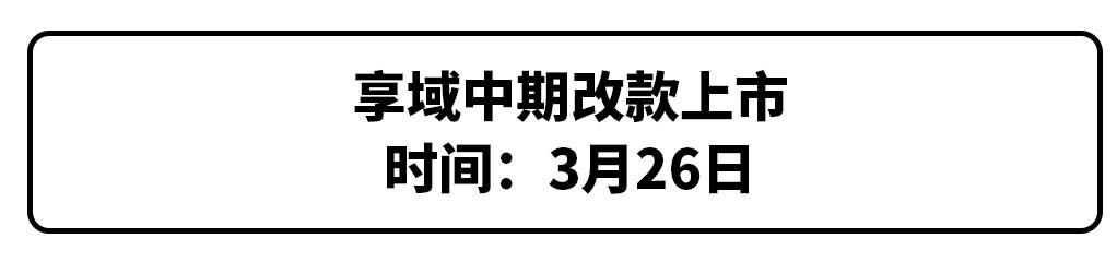 本田全新cr-v或将上市（全新CR-V将于9月份上市）(2)