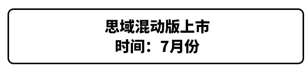 本田全新cr-v或将上市（全新CR-V将于9月份上市）(6)