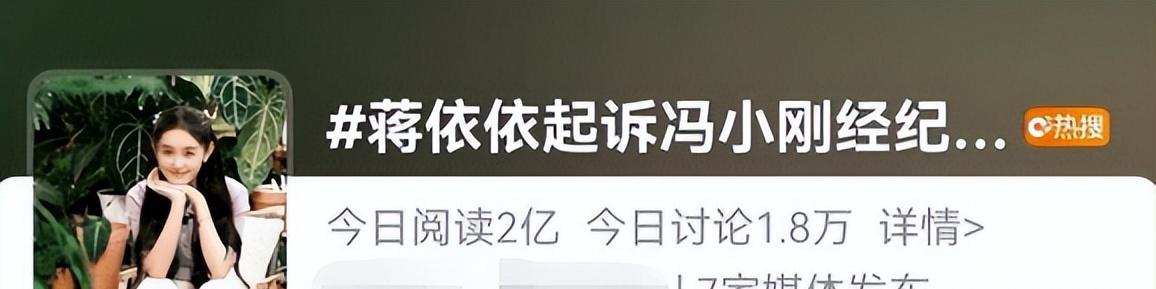 蒋依依吴磊最萌身高差（34遇人不淑）(45)