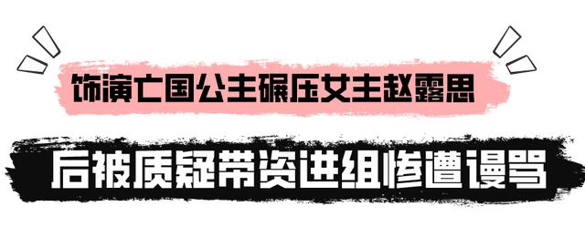 蒋依依吴磊最萌身高差（34遇人不淑）(50)