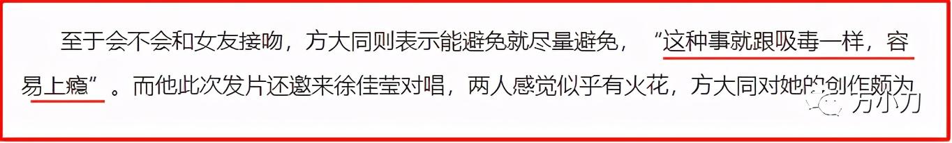 郭敬明与郭采洁啥关系（郭采洁因郭敬明走红）(16)