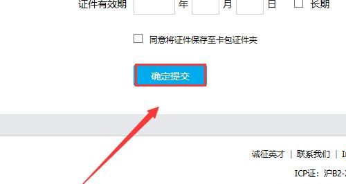 怎么开网店 淘宝，怎么开网店新手开淘宝网店？图9