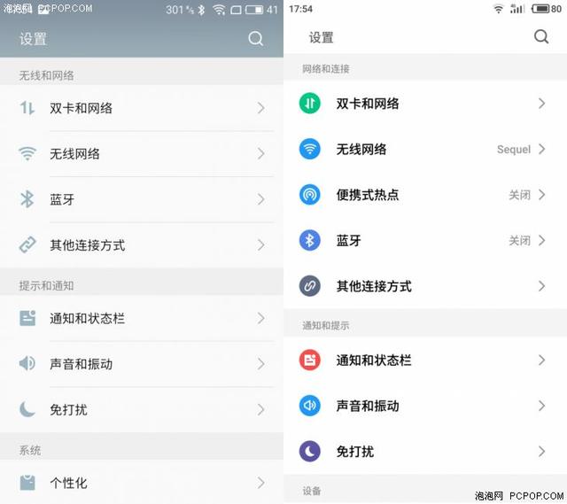 魅族flyme6体验版稳定版（魅族Flyme6上手体验不玩）(8)