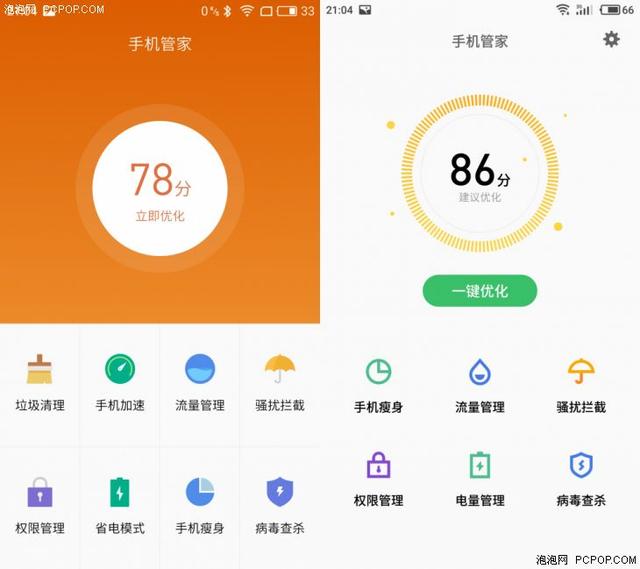 魅族flyme6体验版稳定版（魅族Flyme6上手体验不玩）(10)