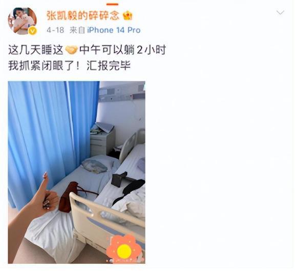 张凯毅分手原因原来是因为这? 女孩子不要向下兼容会变得不幸！