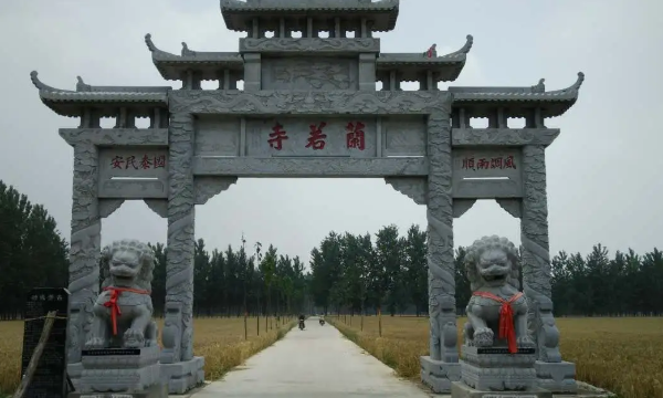 兰若寺在哪个镇,绍兴平水兰若寺度假图3