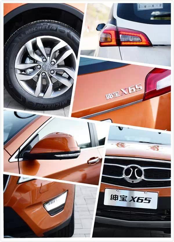 绅宝x65新车介绍(售价9.88万-14.98万元)(5)