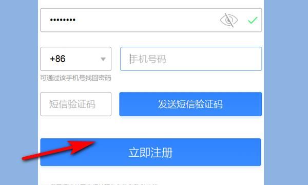 qq号申请免费，qq申请号码免费注册不用手机号？图5