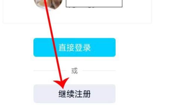 qq号申请免费，qq申请号码免费注册不用手机号？图10