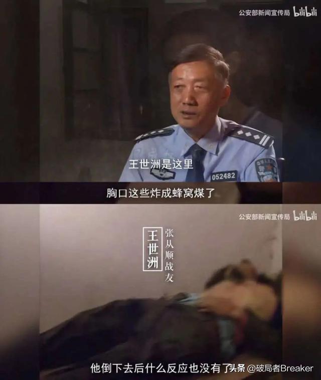 狂飙大结局安欣和谁在一起了 安欣的身份不止一个(7)