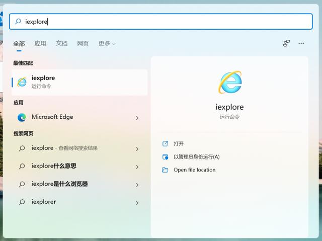 windows11 正式版测评（多图完全拆解6月泄露版）(16)