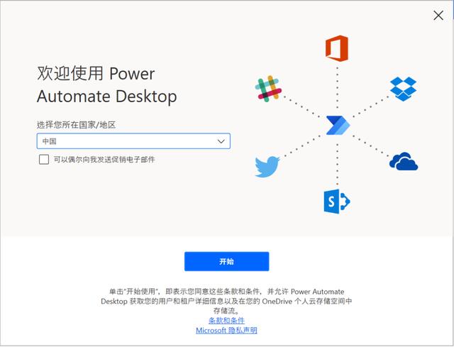 windows11 正式版测评（多图完全拆解6月泄露版）(19)