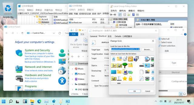 windows11 正式版测评（多图完全拆解6月泄露版）(2)