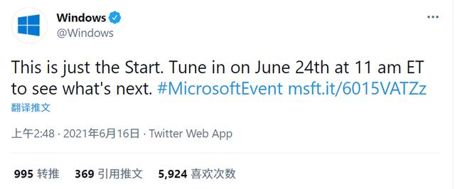 windows11 正式版测评（多图完全拆解6月泄露版）(27)