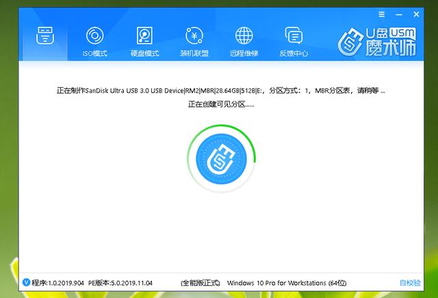 如何用winpe装windows（安装系统不再难）(4)