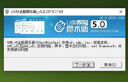 如何用winpe装windows（安装系统不再难）(2)