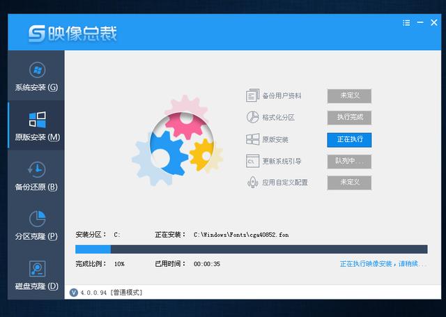 如何用winpe装windows（安装系统不再难）(11)