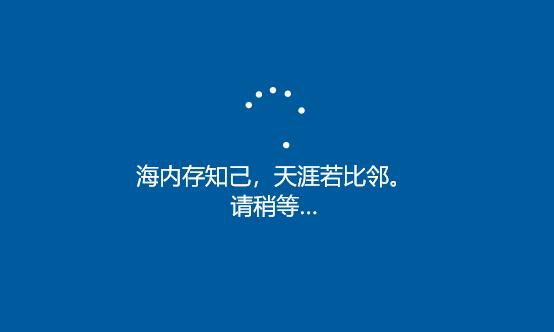 如何用winpe装windows（安装系统不再难）(13)