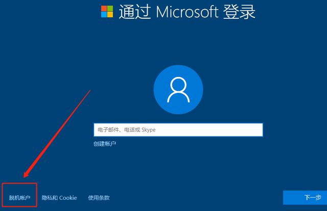 如何用winpe装windows（安装系统不再难）(16)