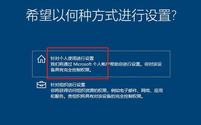 如何用winpe装windows（安装系统不再难）(15)