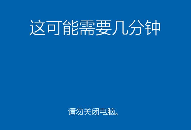 如何用winpe装windows（安装系统不再难）(17)