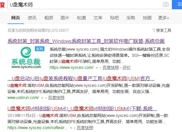 如何用winpe装windows（安装系统不再难）(1)