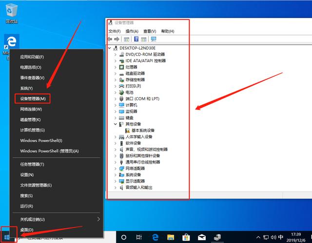 如何用winpe装windows（安装系统不再难）(19)