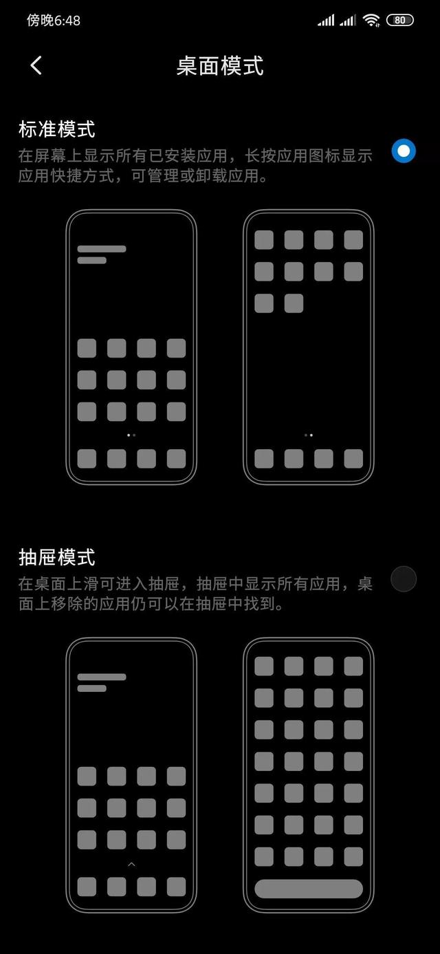 小米miui11稳定版如何刷开发版（小米刷入欧版MIUI11教程）(9)