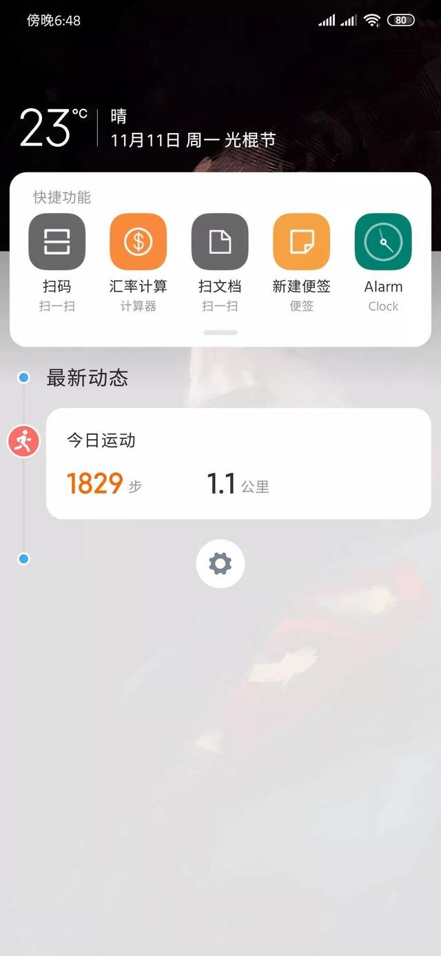 小米miui11稳定版如何刷开发版（小米刷入欧版MIUI11教程）(11)