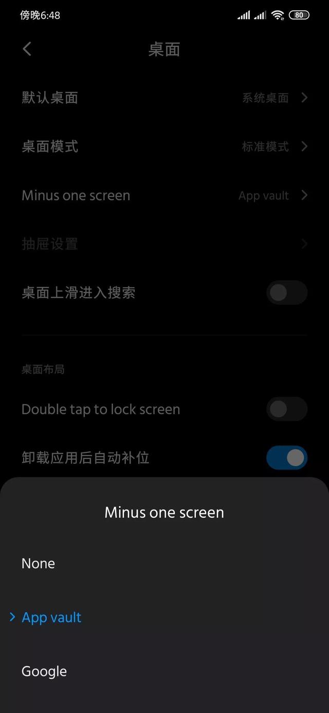 小米miui11稳定版如何刷开发版（小米刷入欧版MIUI11教程）(10)