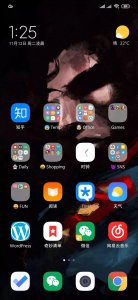 ​小米miui11稳定版如何刷开发版（小米刷入欧版MIUI11教程）